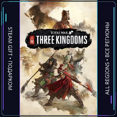 Total War: THREE KINGDOMS  | Steam Gift PC | AUTO