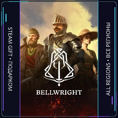 Bellwright  | Steam Gift PC | AUTO