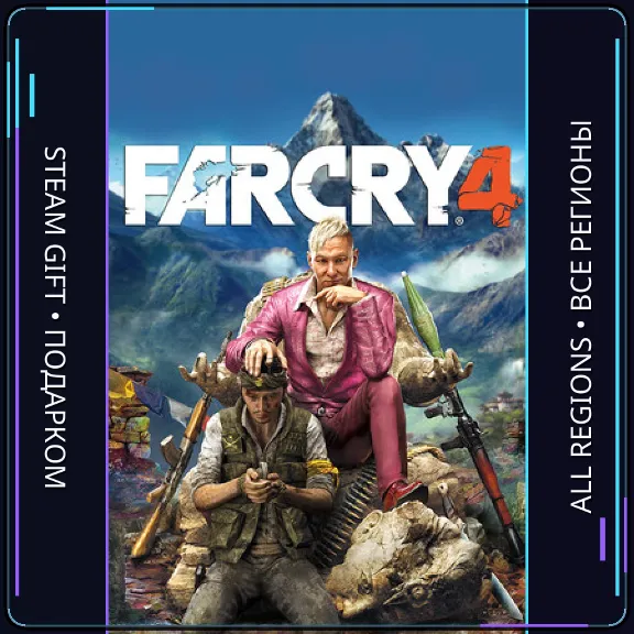 Far Cry® 4  | Steam Gift PC | AUTO