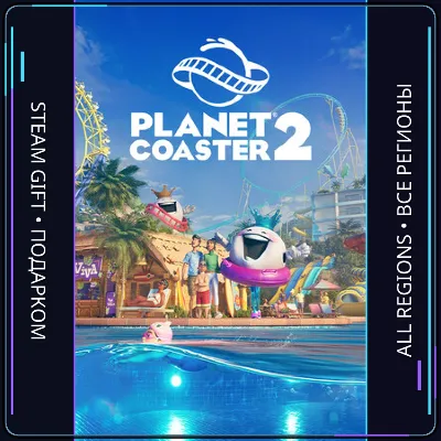 Planet Coaster 2  | Steam Gift PC | AUTO