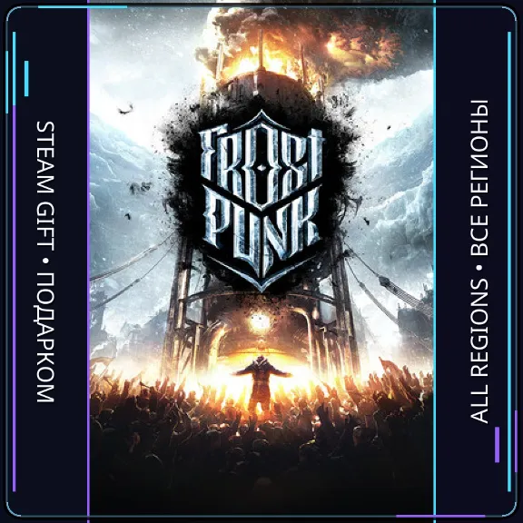 Frostpunk  | Steam Gift PC | AUTO