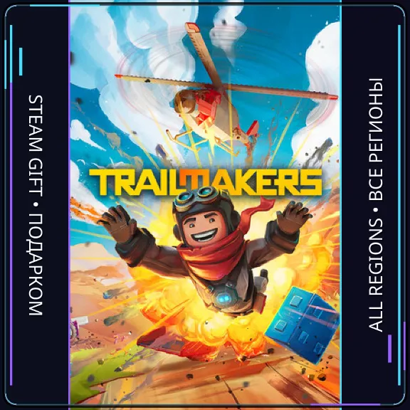 Trailmakers  | Steam Gift PC | AUTO