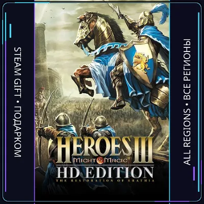 Heroes of Might & Magic III - HD Edition | Steam Gift PC | AUTO