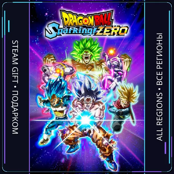 DRAGON BALL: Sparking! ZERO  | Steam Gift PC | AUTO