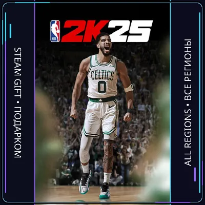 NBA 2K25  | Steam Gift PC | AUTO