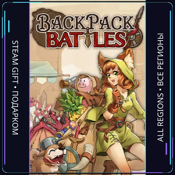 Backpack Battles  | Steam Gift PC | AUTO