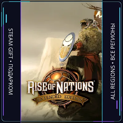 Rise of Nations: Extended Edition  | Steam Gift PC | AUTO