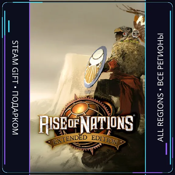 Rise of Nations: Extended Edition  | Steam Gift PC | AUTO