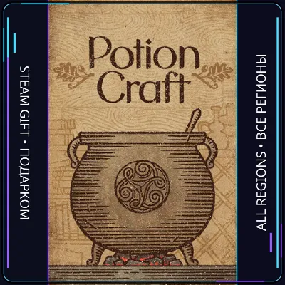 Potion Craft: Alchemist Simulator  | Steam Gift PC | AUTO