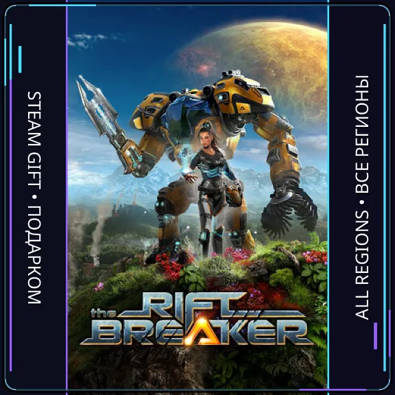 The Riftbreaker  | Steam Gift PC | AUTO