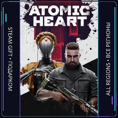 Atomic Heart | Steam Gift ПК | АВТОДОСТАВКА