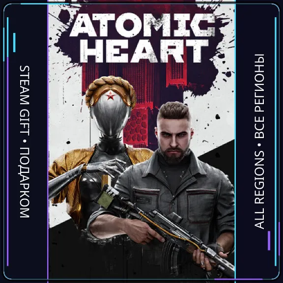 Atomic Heart | Steam Gift ПК | АВТОДОСТАВКА