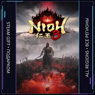 Nioh 3  | Steam Gift PC | AUTO