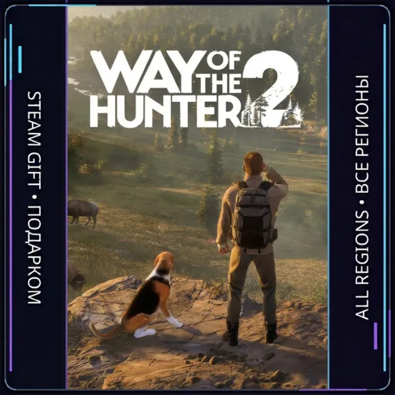 Way of the Hunter 2  | Steam Gift PC | AUTO