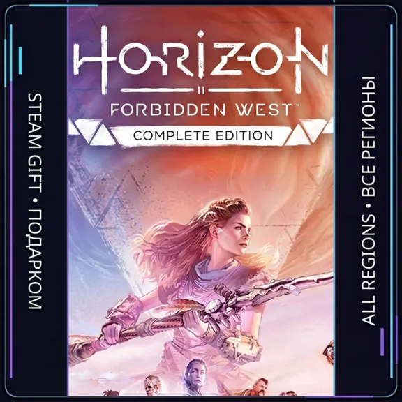 Horizon Forbidden West™ Complete Edition  | Steam Gift PC | AUTO