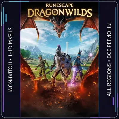 RuneScape: Dragonwilds  | Steam Gift PC | AUTO