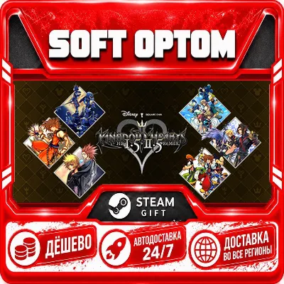 KINGDOM HEARTS INTEGRUM MASTERPIECE · Steam ANY REGION · AUTO 24/7