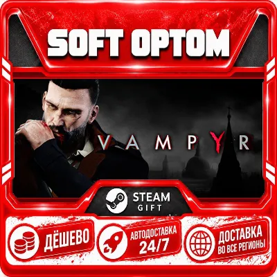 Vampyr · Steam ЛЮБОЙ РЕГИОН · АВТО 24/7