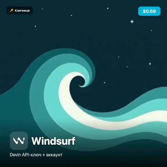 🔑 Windsurf / Devin — API key apk_ + account + mail | instant