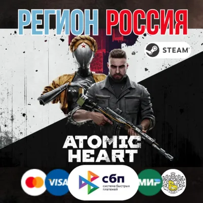 Atomic Heart - STEAM Gift • РОССИЯ