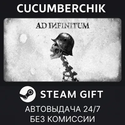 Ad Infinitum Supporter Edition✅STEAM GIFT AUTO✅RU+World