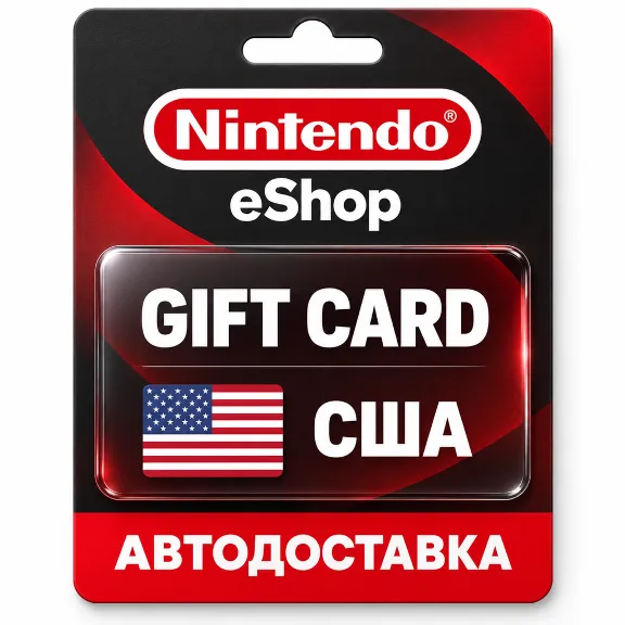 Nintendo eShop | Gift Card USD | Nintendo Switch | USA