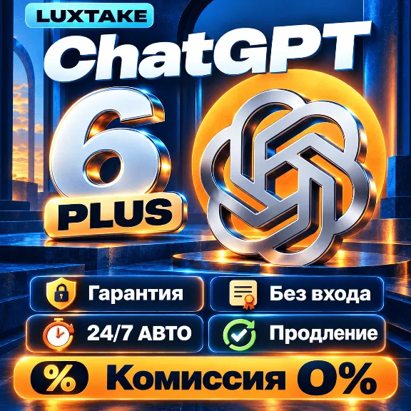 🔥[24/7] Chat GPT 6 + 5.6  PLUS 1M | PRO | GO | RENEWAL (FAST)