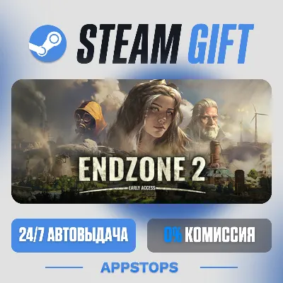 💣 Endzone 2 Steam Gift · AUTO-DELIVERY · RUSSIA + CIS