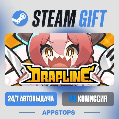 💣 DRAPLINE Steam Gift · AUTO-DELIVERY · RUSSIA + CIS