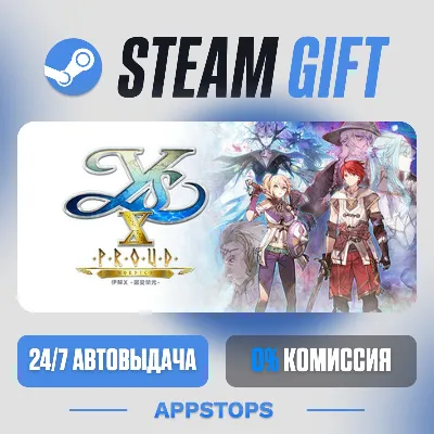 💣 Ys X: Proud Nordics Steam Gift · AUTO-DELIVERY · RUSSIA + CIS