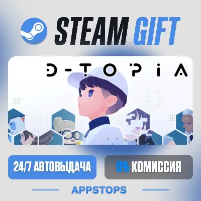 💣 D-topia Steam Gift · AUTO-DELIVERY · RUSSIA + CIS