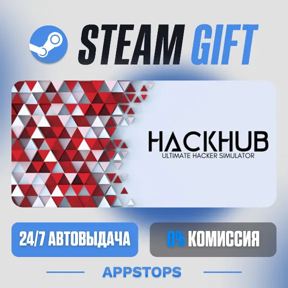 💣 HackHub - Ultimate Hacker Simulator Steam Gift · АВТОДОСТАВКА · РОССИЯ + СНГ