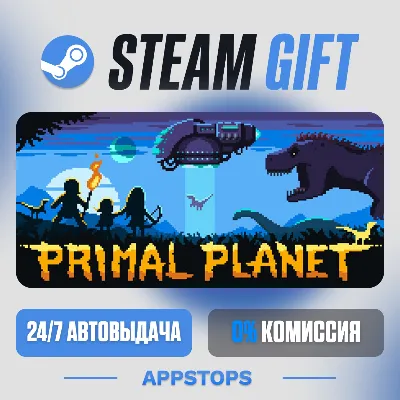 💣 Primal Planet Steam Gift · AUTO-DELIVERY · RUSSIA + CIS