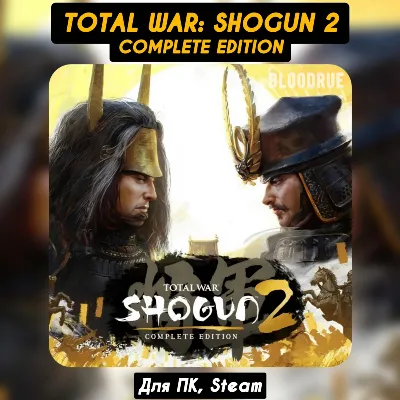 Total War: SHOGUN 2 - Complete / 2026 [All DLC]・STEAM・[+Bonuses]