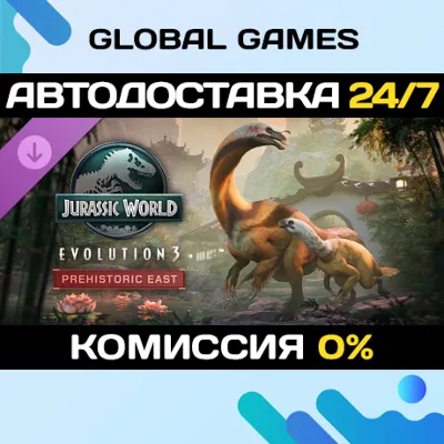 Jurassic World Evolution 3: Prehistoric East DLC STEAM 🚀AUTO