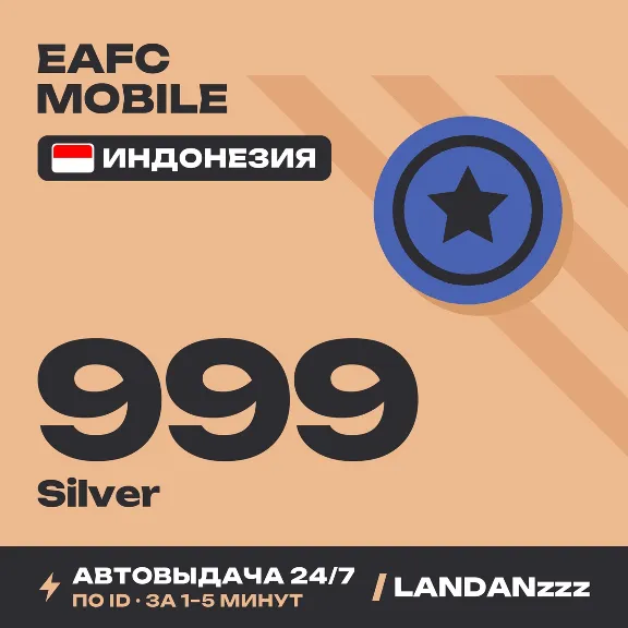 EAFC Mobile 999 Silver | Top-up by ID | Indonesia | Auto-delivery 24/7