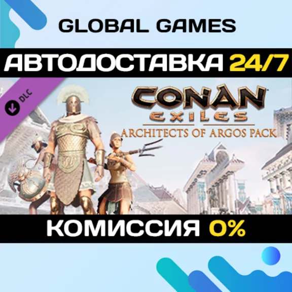 Conan Exiles Enhanced - Architects of Argos Pack DLC STEAM 🚀AUTO