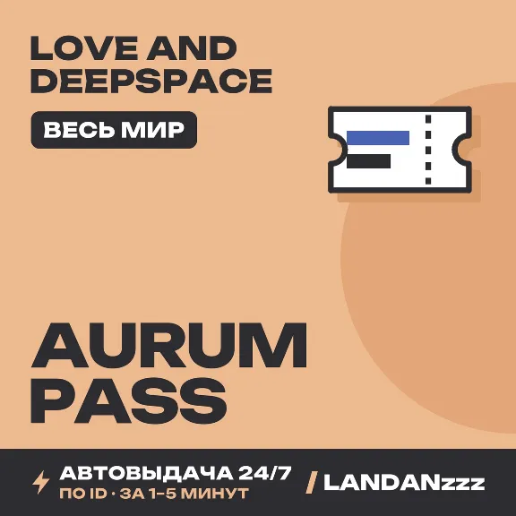 Love and Deepspace Aurum Pass | Top-up by ID | Worldwide | Auto-delivery 24/7