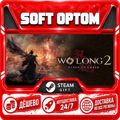 Wo Long 2: Wings of Ember Digital Deluxe Edition with · Steam ANY REGION · AUTO 24/7