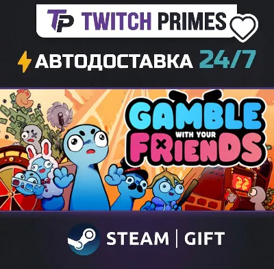 Ru+СНГ+Китай "Gamble With Your Friends" Steam Gift автовыдача 24/7
