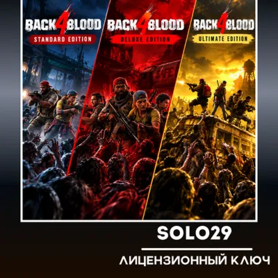 Back 4 Blood (Edition Selection) Steam Key (Russia + CIS)