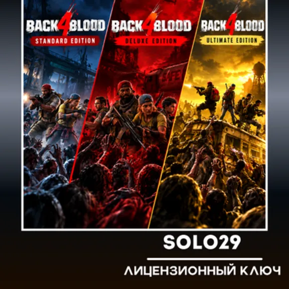 Back 4 Blood (Edition Selection) Steam Key (Russia + CIS)