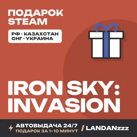 Iron Sky: Invasion | Steam Gift | Auto-delivery 24/7
