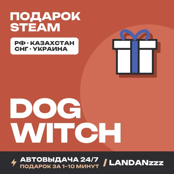 DOG WITCH | Steam Gift | Auto-delivery 24/7