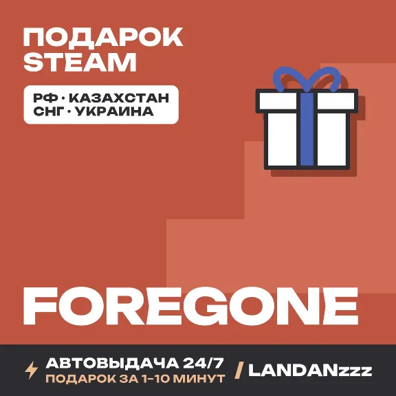 Foregone | Steam Gift | Auto-delivery 24/7