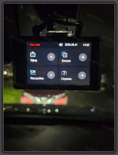 Modified firmware Z7000 MOD RU