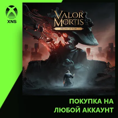 Valor Mortis Deluxe Edition Xbox | Any account | Choose edition