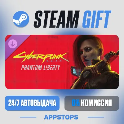 💣 Cyberpunk 2077: Phantom Liberty · DLC Steam Gift · AUTO-DELIVERY · RUSSIA + CIS