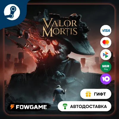 🟡 Valor Mortis 🎁 STEAM GIFT 🚀 Region choice ⚡ AUTO DELIVERY