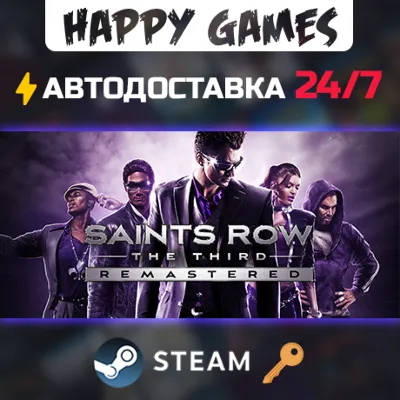 Saints Row The Third Remastered Steam Key RU+CIS